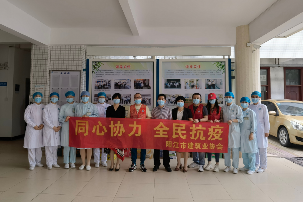 同心協力 全民抗疫